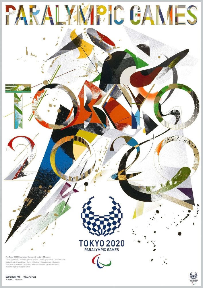 Posters Olimpiadas de Tokio 2020 Goo Choki Par